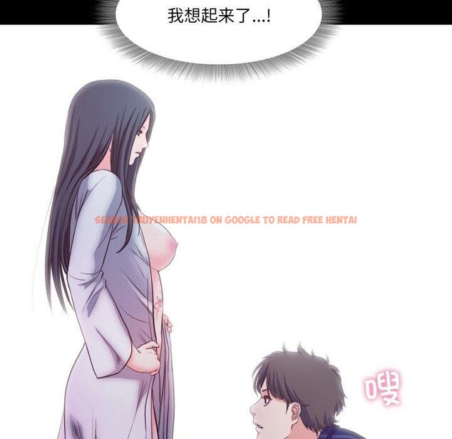 查看漫画甜蜜的假期 - 第16話 - tymanga.com中的2701016图片