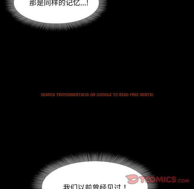 查看漫画甜蜜的假期 - 第16話 - tymanga.com中的2701020图片