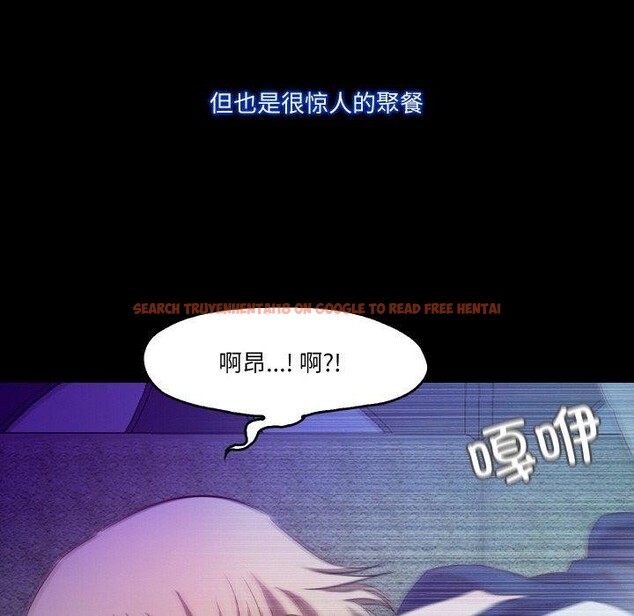 查看漫画甜蜜的假期 - 第16話 - tymanga.com中的2701029图片