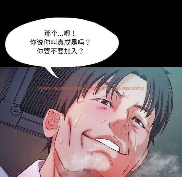查看漫画甜蜜的假期 - 第16話 - tymanga.com中的2701033图片