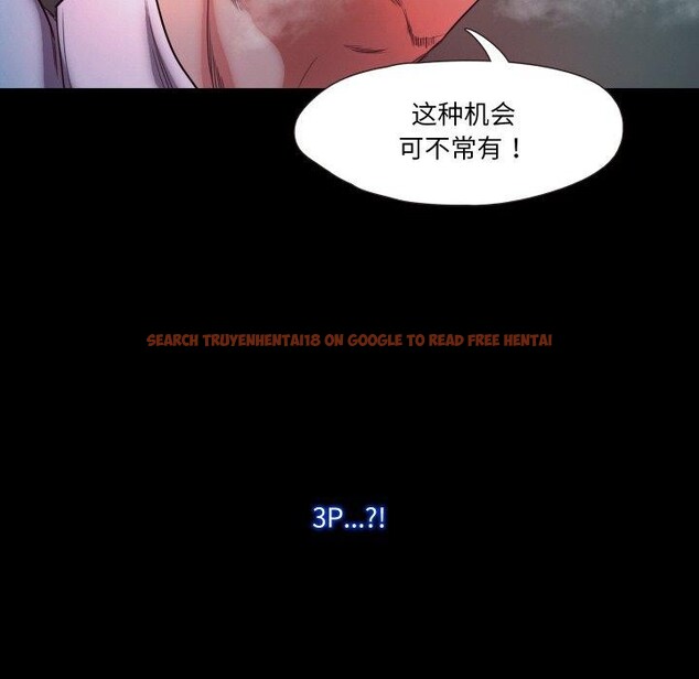 查看漫画甜蜜的假期 - 第16話 - tymanga.com中的2701034图片