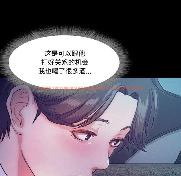 查看漫画甜蜜的假期 - 第16話 - tymanga.com中的2701035图片