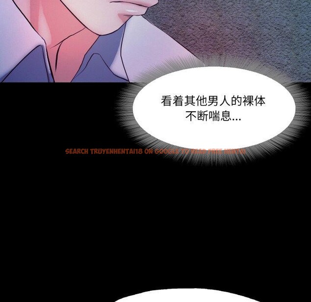 查看漫画甜蜜的假期 - 第16話 - tymanga.com中的2701036图片