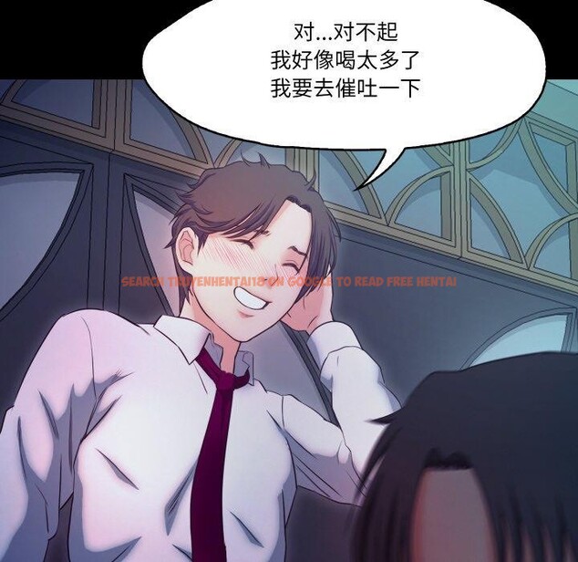 查看漫画甜蜜的假期 - 第16話 - tymanga.com中的2701037图片
