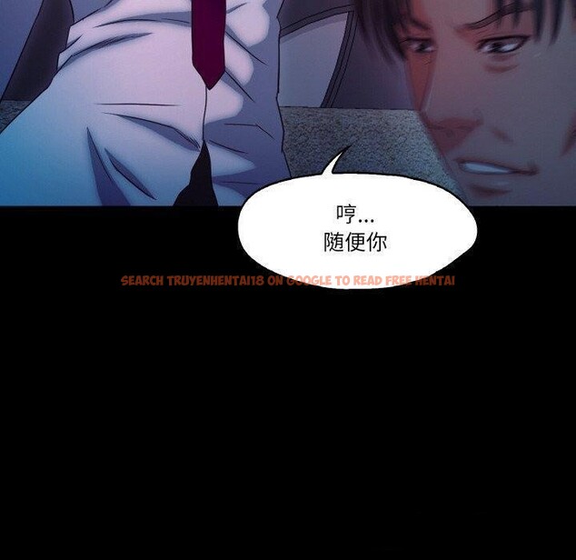 查看漫画甜蜜的假期 - 第16話 - tymanga.com中的2701038图片