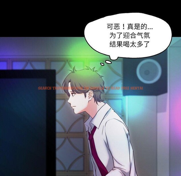 查看漫画甜蜜的假期 - 第16話 - tymanga.com中的2701039图片