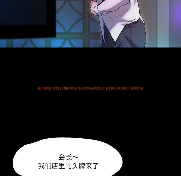 查看漫画甜蜜的假期 - 第16話 - tymanga.com中的2701040图片