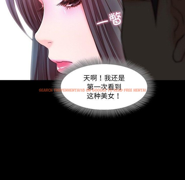 查看漫画甜蜜的假期 - 第16話 - tymanga.com中的2701045图片