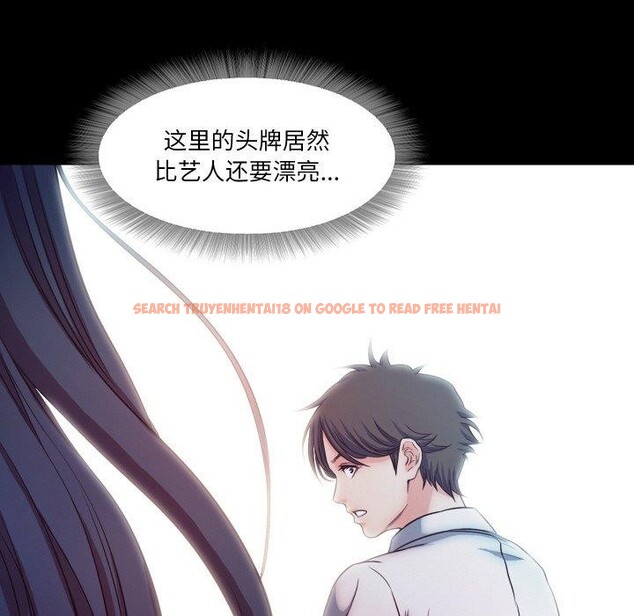 查看漫画甜蜜的假期 - 第16話 - tymanga.com中的2701046图片
