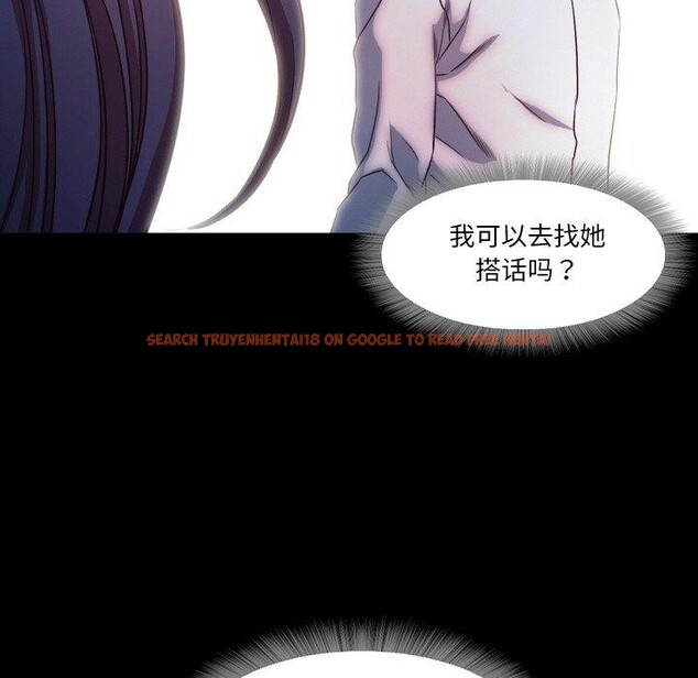查看漫画甜蜜的假期 - 第16話 - tymanga.com中的2701047图片