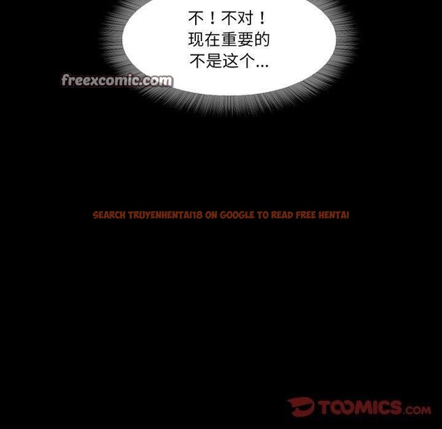 查看漫画甜蜜的假期 - 第16話 - tymanga.com中的2701048图片