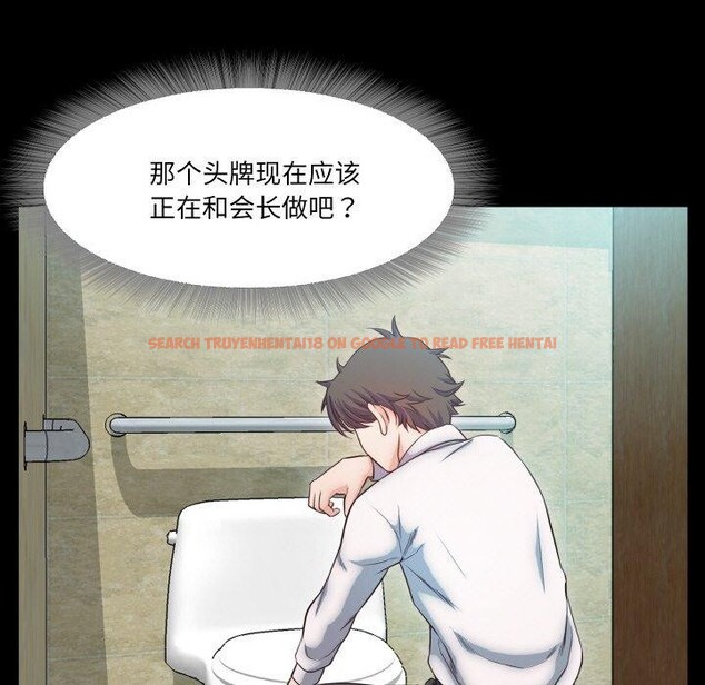 查看漫画甜蜜的假期 - 第16話 - tymanga.com中的2701052图片