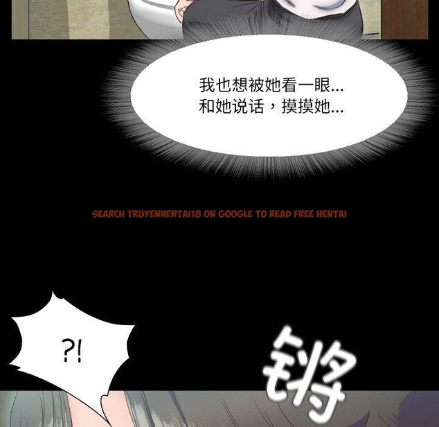 查看漫画甜蜜的假期 - 第16話 - tymanga.com中的2701053图片