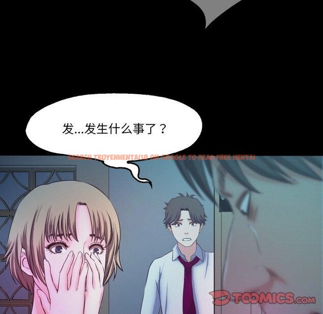 查看漫画甜蜜的假期 - 第16話 - tymanga.com中的2701056图片