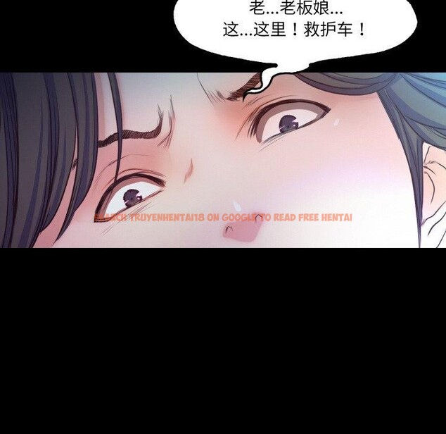 查看漫画甜蜜的假期 - 第16話 - tymanga.com中的2701060图片