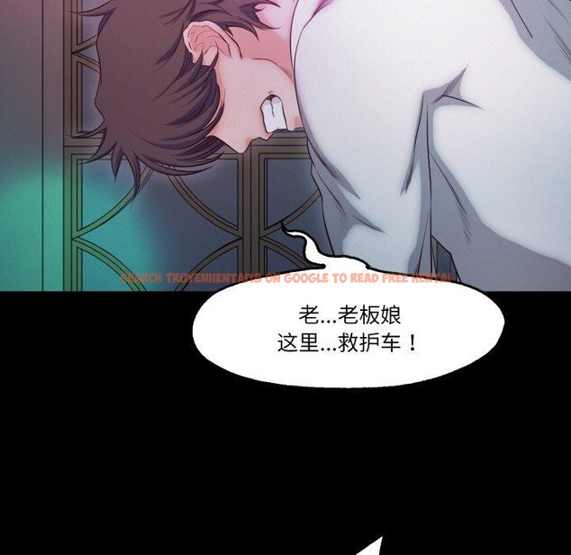 查看漫画甜蜜的假期 - 第17話 - tymanga.com中的2726979图片