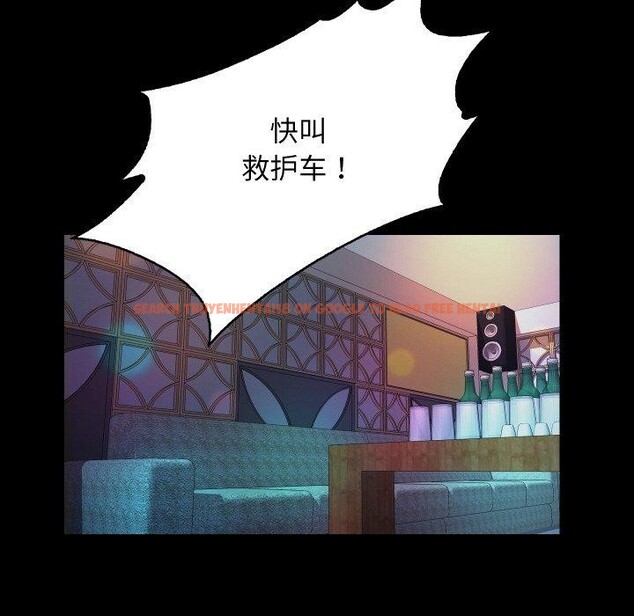 查看漫画甜蜜的假期 - 第17話 - tymanga.com中的2726980图片