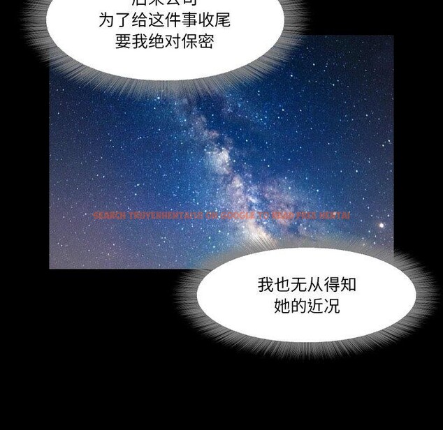 查看漫画甜蜜的假期 - 第17話 - tymanga.com中的2726983图片