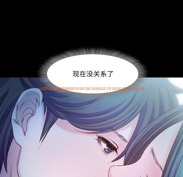 查看漫画甜蜜的假期 - 第17話 - tymanga.com中的2726986图片