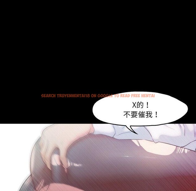 查看漫画甜蜜的假期 - 第17話 - tymanga.com中的2727003图片