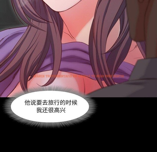 查看漫画甜蜜的假期 - 第17話 - tymanga.com中的2727009图片