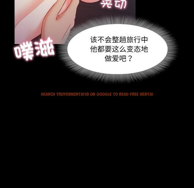 查看漫画甜蜜的假期 - 第17話 - tymanga.com中的2727011图片