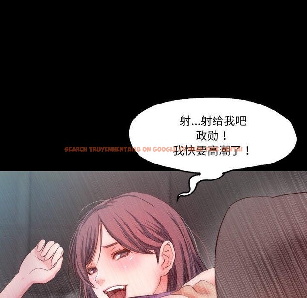 查看漫画甜蜜的假期 - 第17話 - tymanga.com中的2727014图片