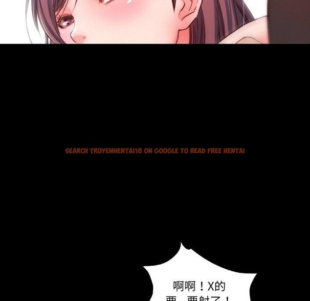 查看漫画甜蜜的假期 - 第17話 - tymanga.com中的2727017图片