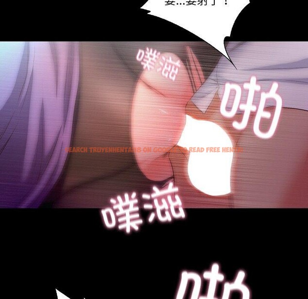 查看漫画甜蜜的假期 - 第17話 - tymanga.com中的2727018图片
