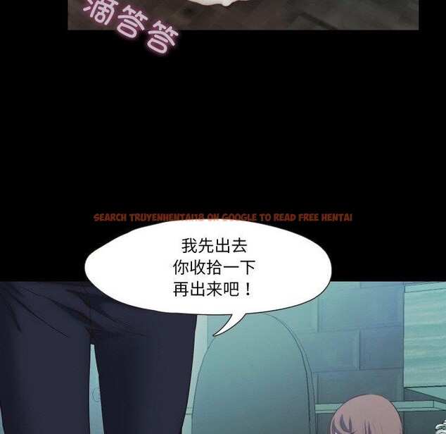 查看漫画甜蜜的假期 - 第17話 - tymanga.com中的2727024图片