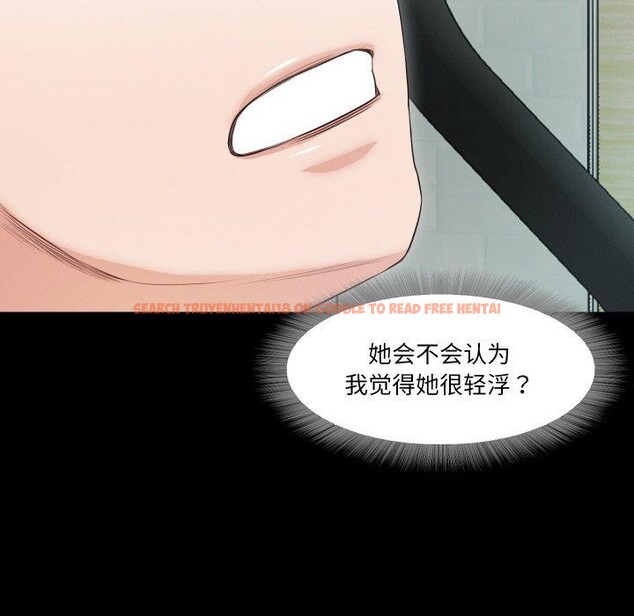 查看漫画甜蜜的假期 - 第17話 - tymanga.com中的2727036图片