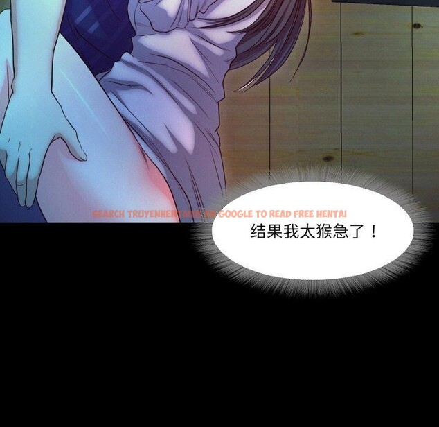 查看漫画甜蜜的假期 - 第17話 - tymanga.com中的2727042图片