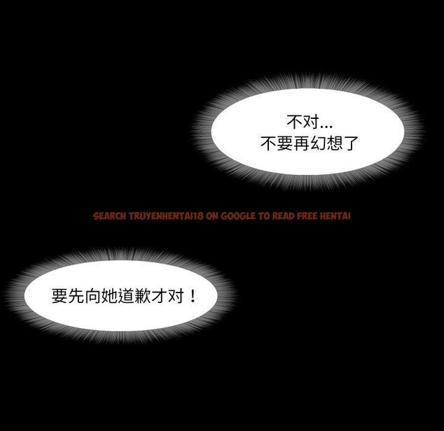 查看漫画甜蜜的假期 - 第17話 - tymanga.com中的2727046图片