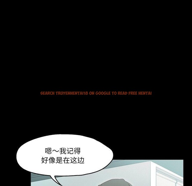 查看漫画甜蜜的假期 - 第17話 - tymanga.com中的2727047图片