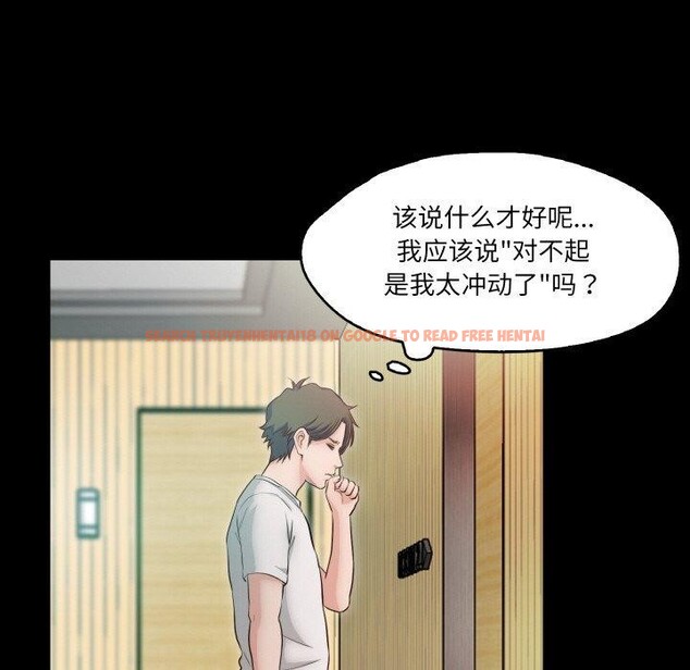 查看漫画甜蜜的假期 - 第17話 - tymanga.com中的2727050图片
