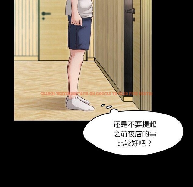 查看漫画甜蜜的假期 - 第17話 - tymanga.com中的2727051图片