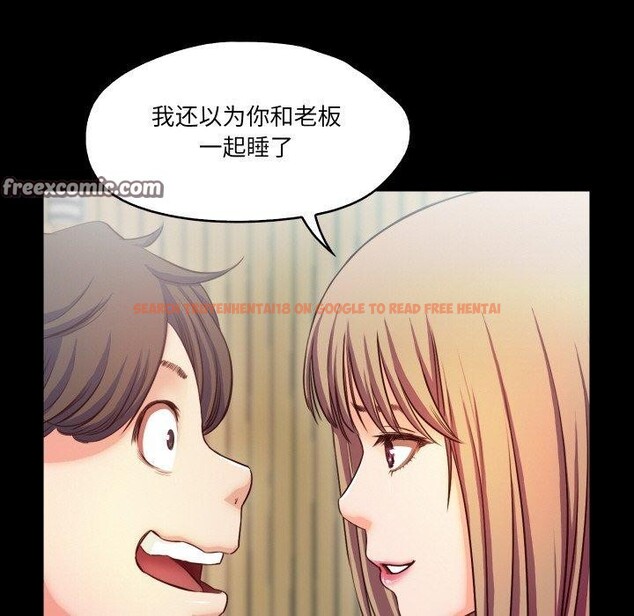查看漫画甜蜜的假期 - 第17話 - tymanga.com中的2727054图片