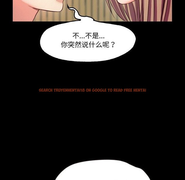 查看漫画甜蜜的假期 - 第17話 - tymanga.com中的2727055图片