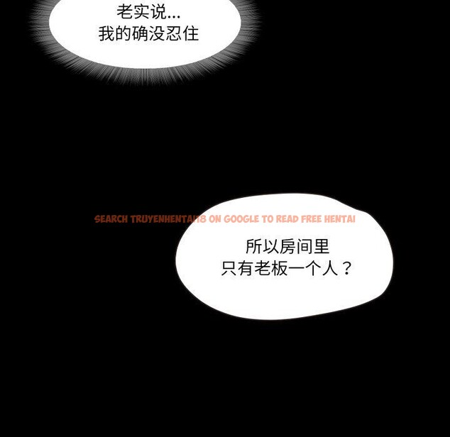 查看漫画甜蜜的假期 - 第17話 - tymanga.com中的2727058图片