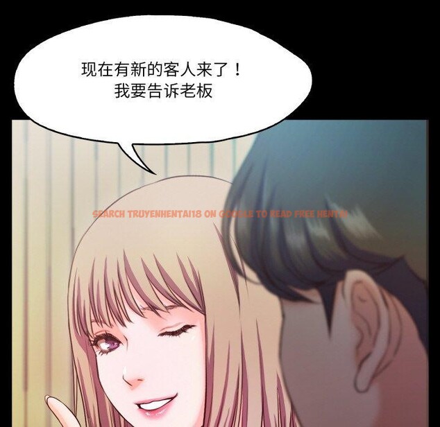 查看漫画甜蜜的假期 - 第17話 - tymanga.com中的2727059图片