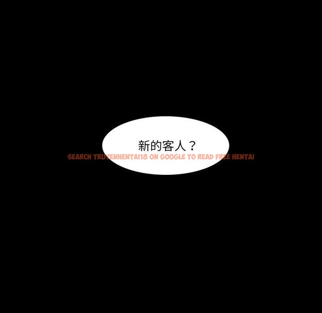 查看漫画甜蜜的假期 - 第17話 - tymanga.com中的2727061图片