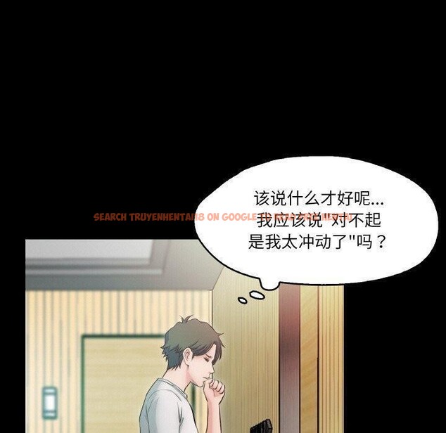 查看漫画甜蜜的假期 - 第18話 - tymanga.com中的2753842图片