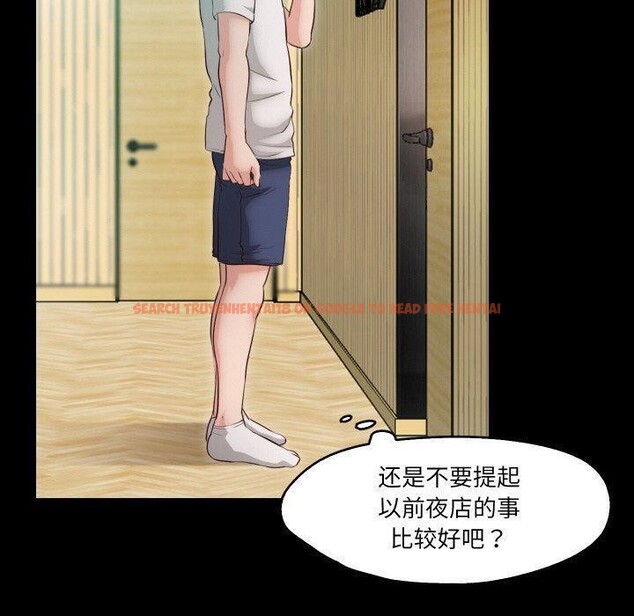 查看漫画甜蜜的假期 - 第18話 - tymanga.com中的2753843图片
