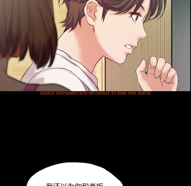 查看漫画甜蜜的假期 - 第18話 - tymanga.com中的2753845图片