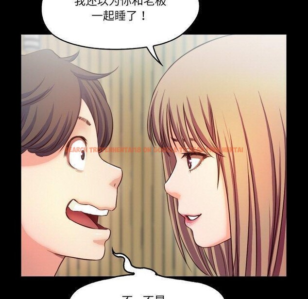 查看漫画甜蜜的假期 - 第18話 - tymanga.com中的2753846图片
