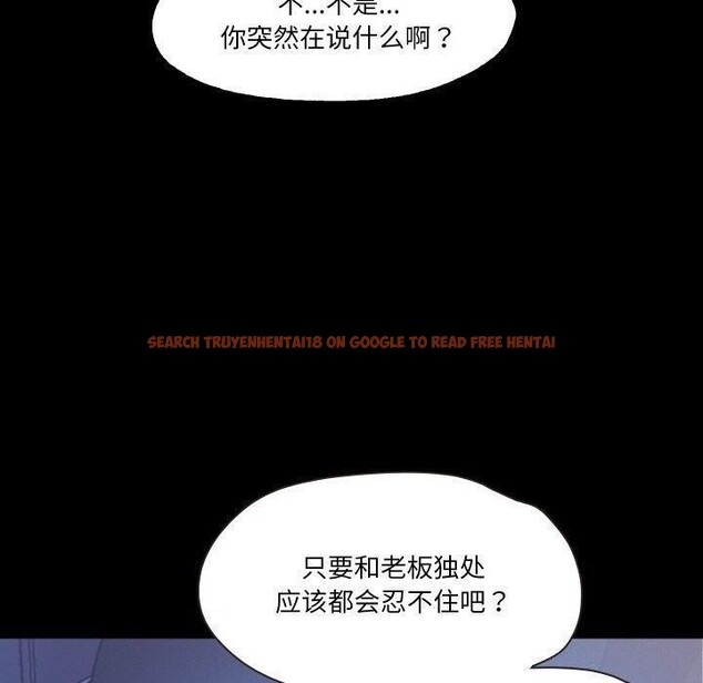 查看漫画甜蜜的假期 - 第18話 - tymanga.com中的2753847图片