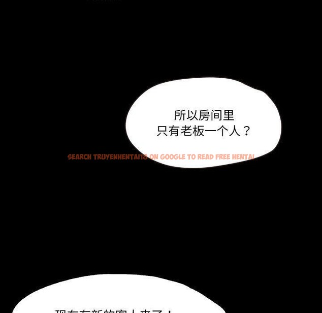查看漫画甜蜜的假期 - 第18話 - tymanga.com中的2753850图片