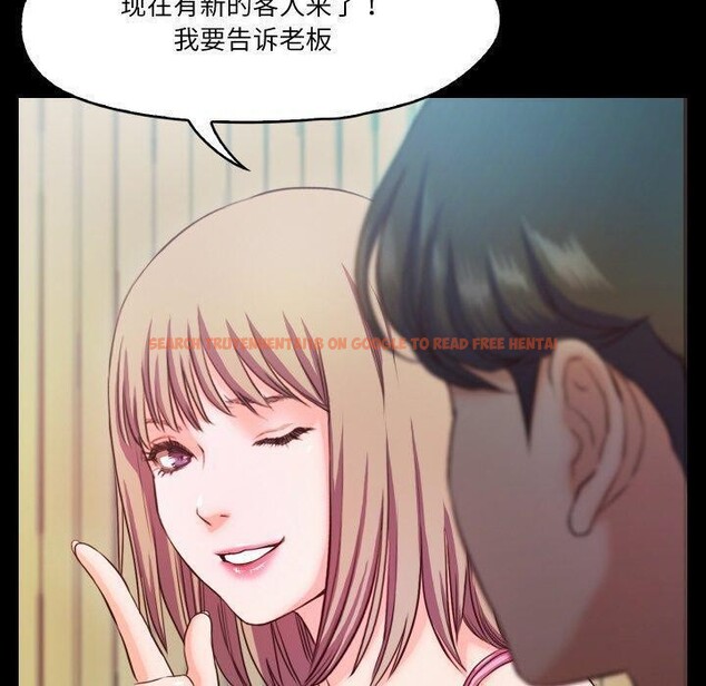 查看漫画甜蜜的假期 - 第18話 - tymanga.com中的2753851图片