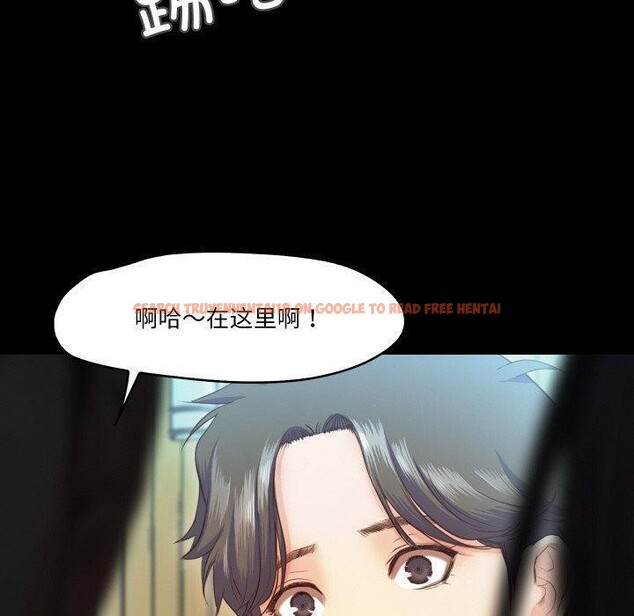 查看漫画甜蜜的假期 - 第18話 - tymanga.com中的2753858图片