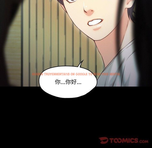 查看漫画甜蜜的假期 - 第18話 - tymanga.com中的2753859图片